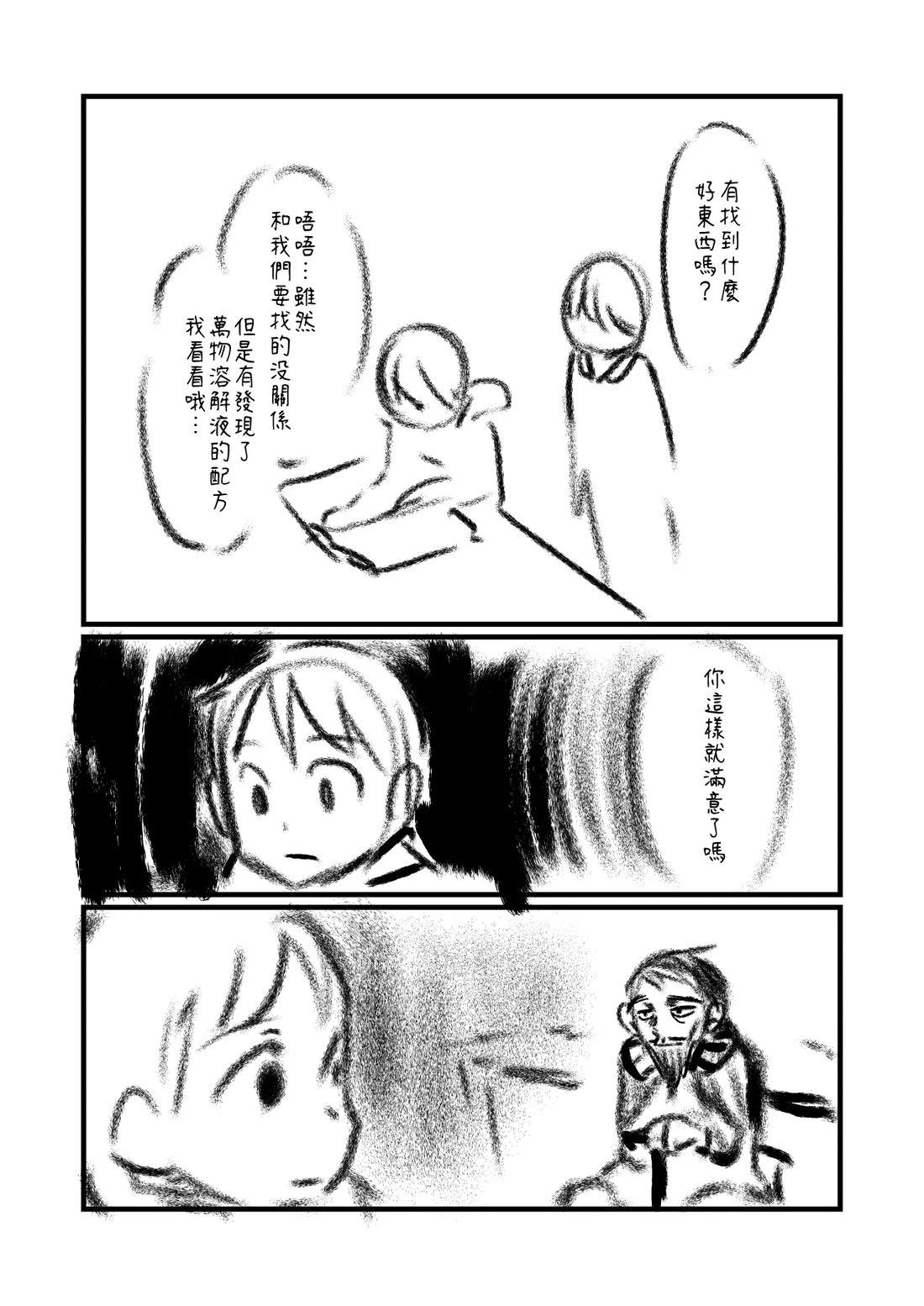 第98话0