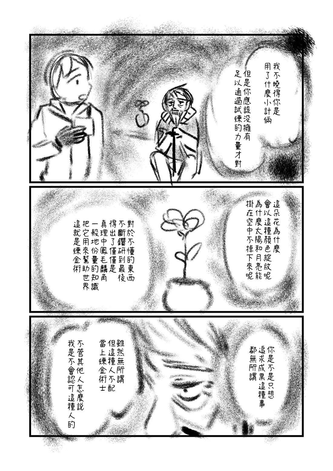 第98话1