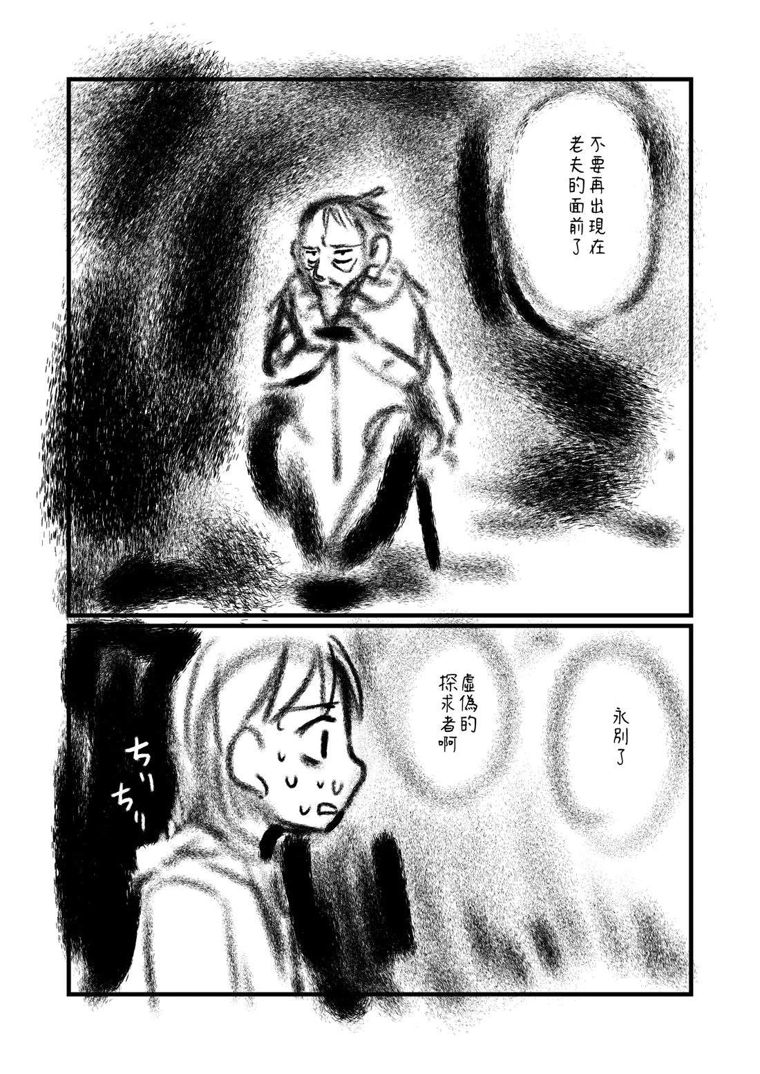 第98话2