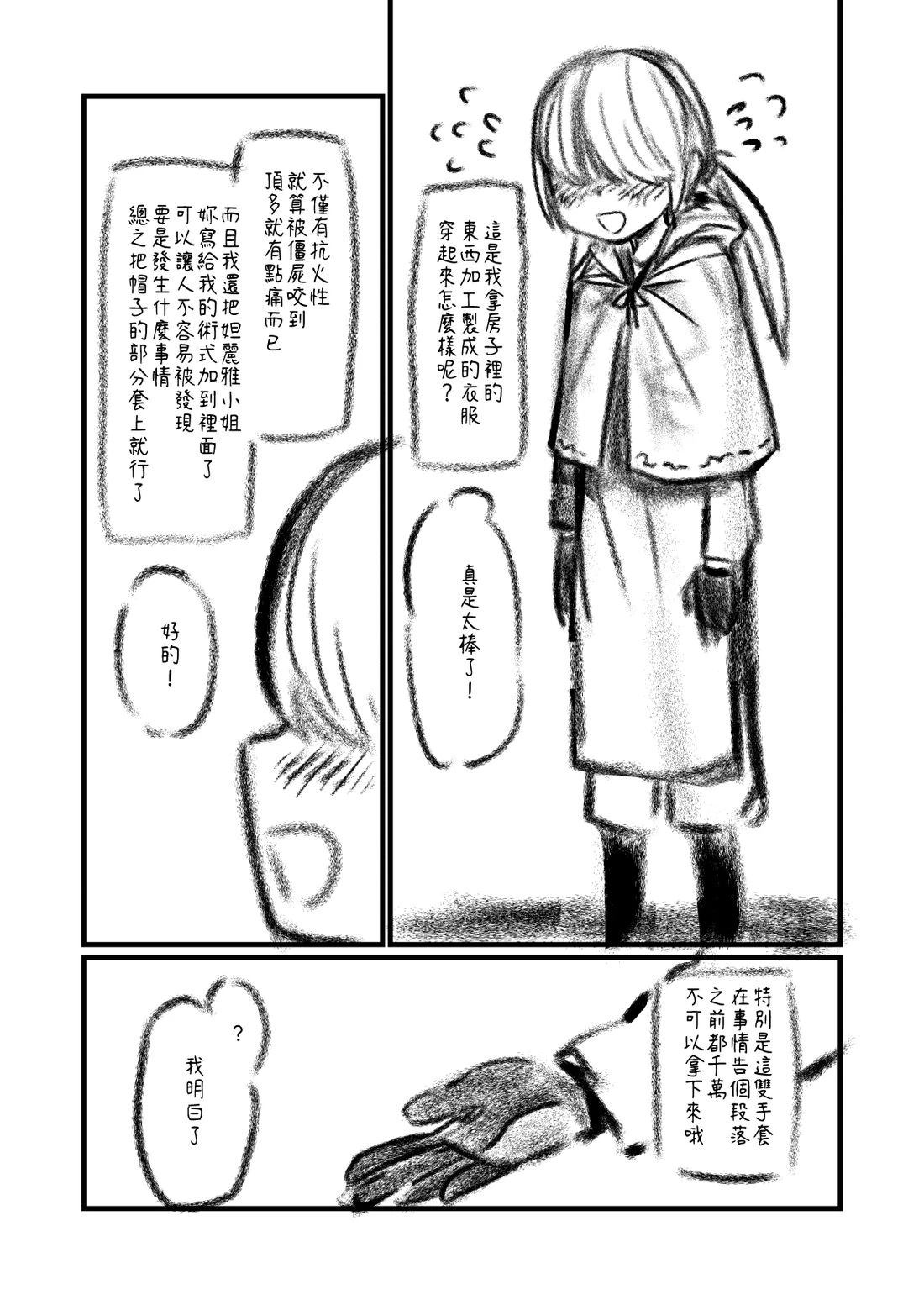 第99话0