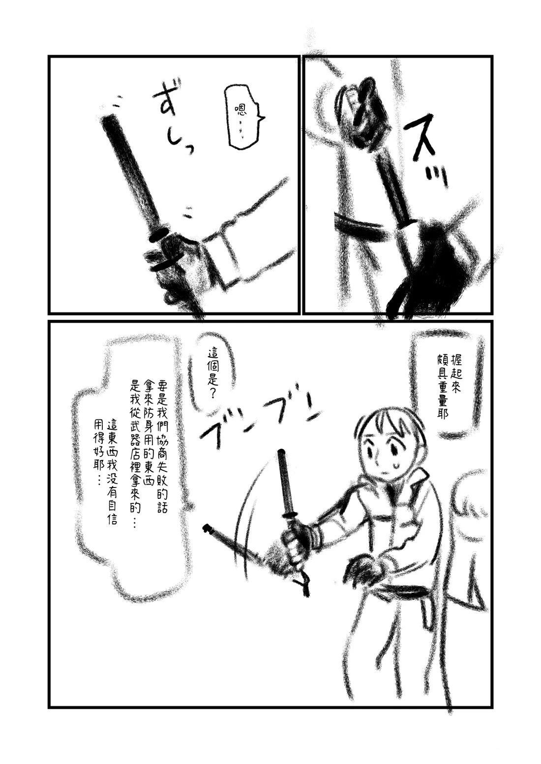 第99话1