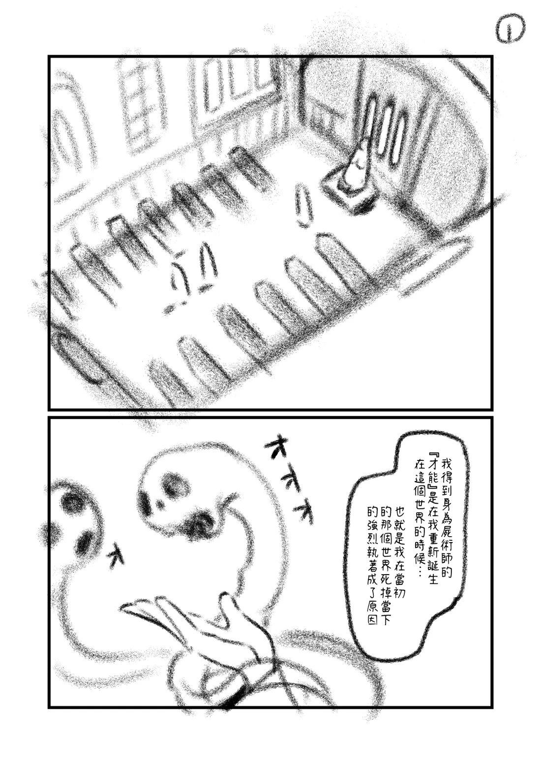 第101.1话0