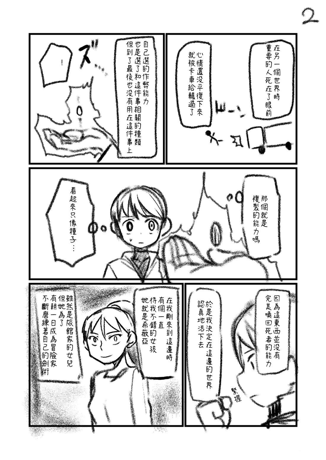 第101.1话1