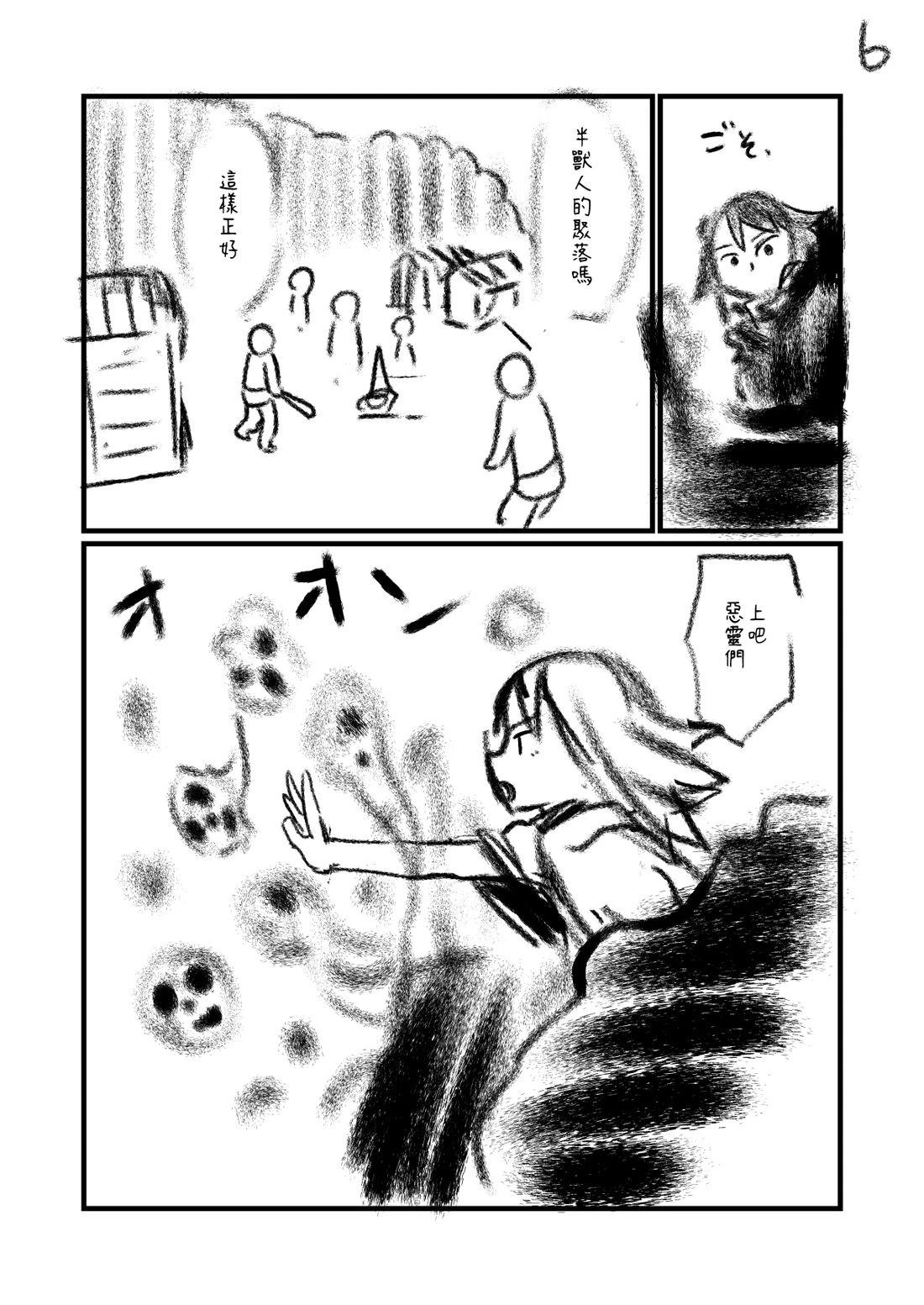 第101.2话1