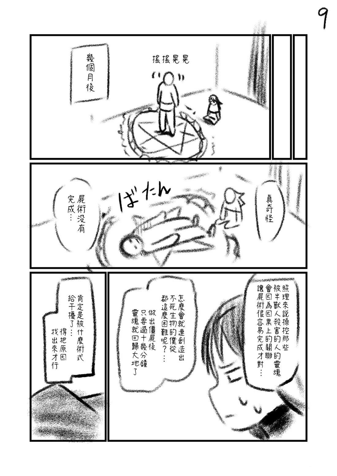 第101.3话0
