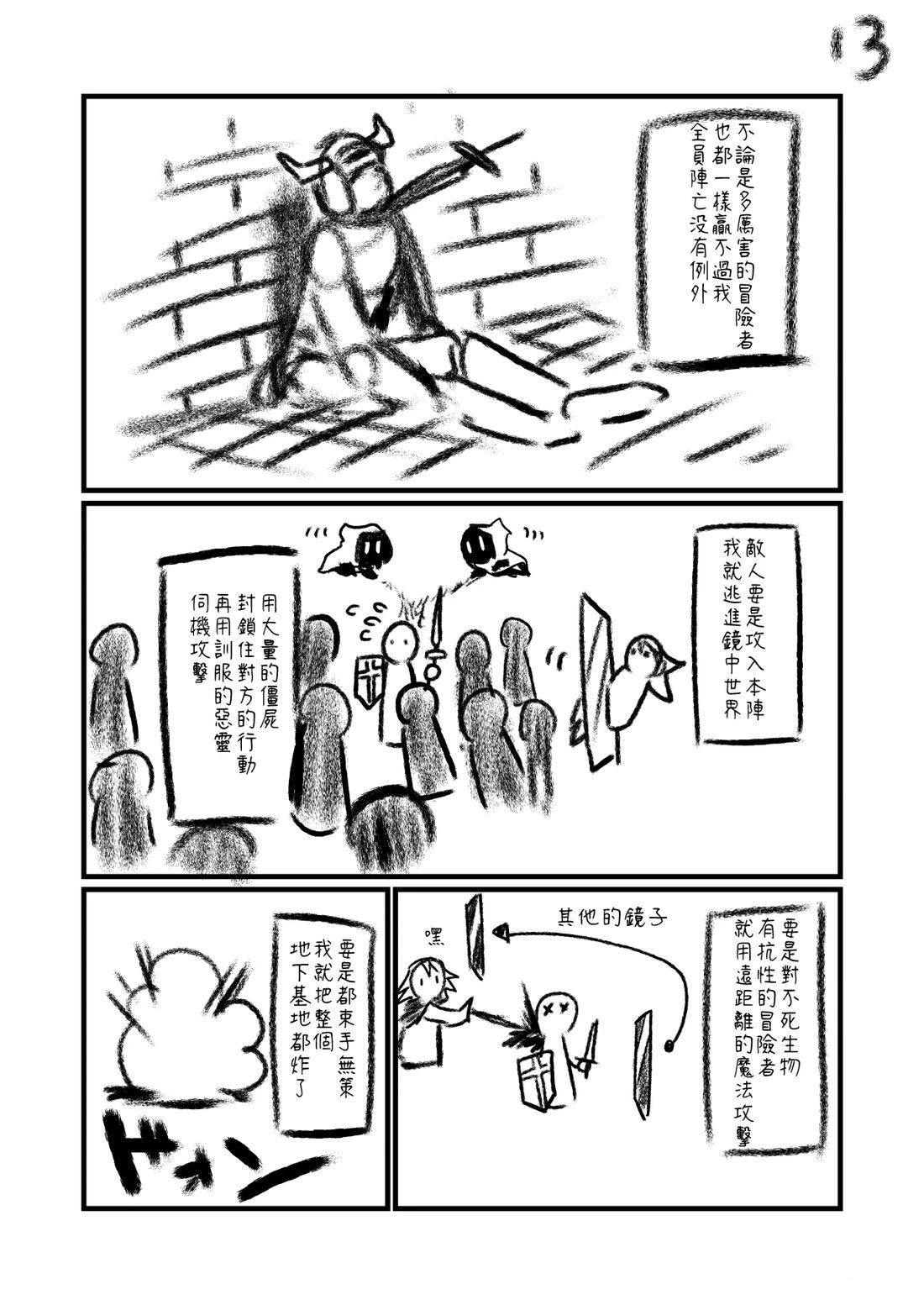第101.4话0