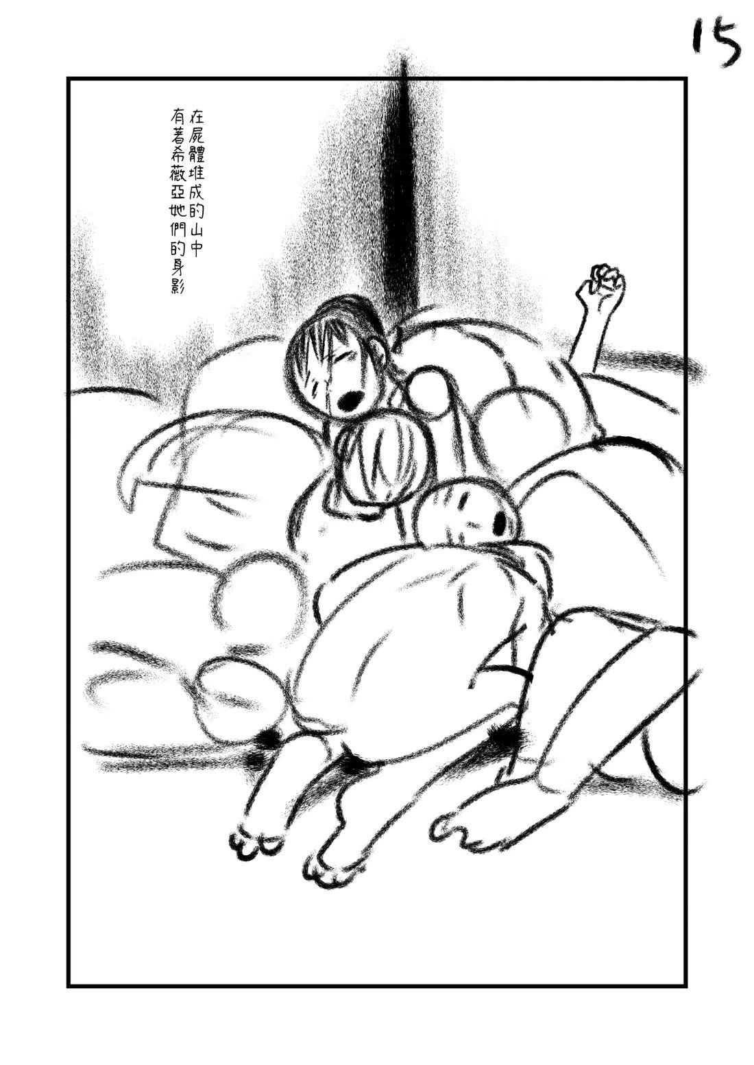 第101.4话2