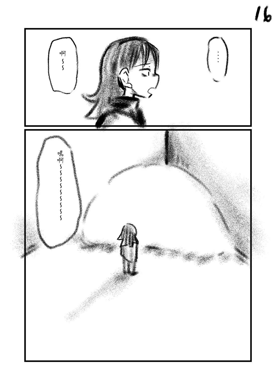 第101.4话3