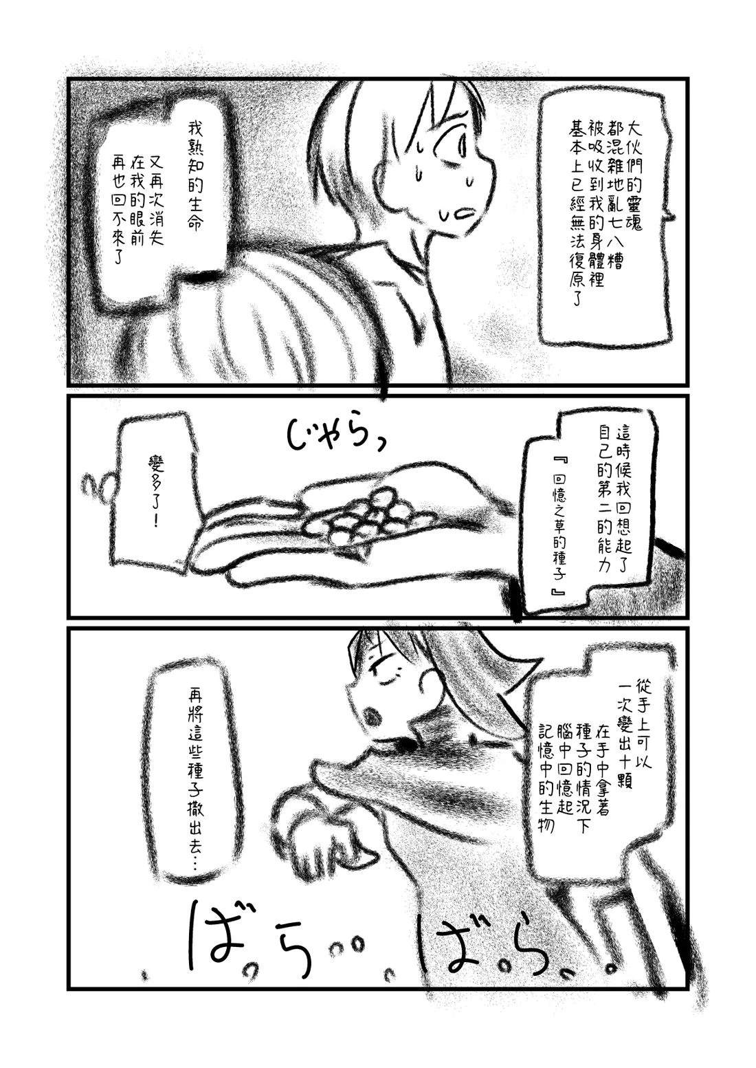 第102话0