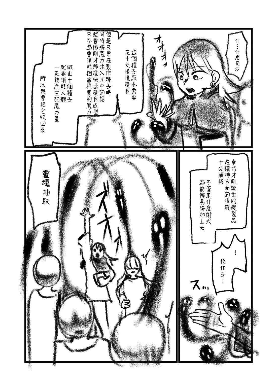 第103.1话0