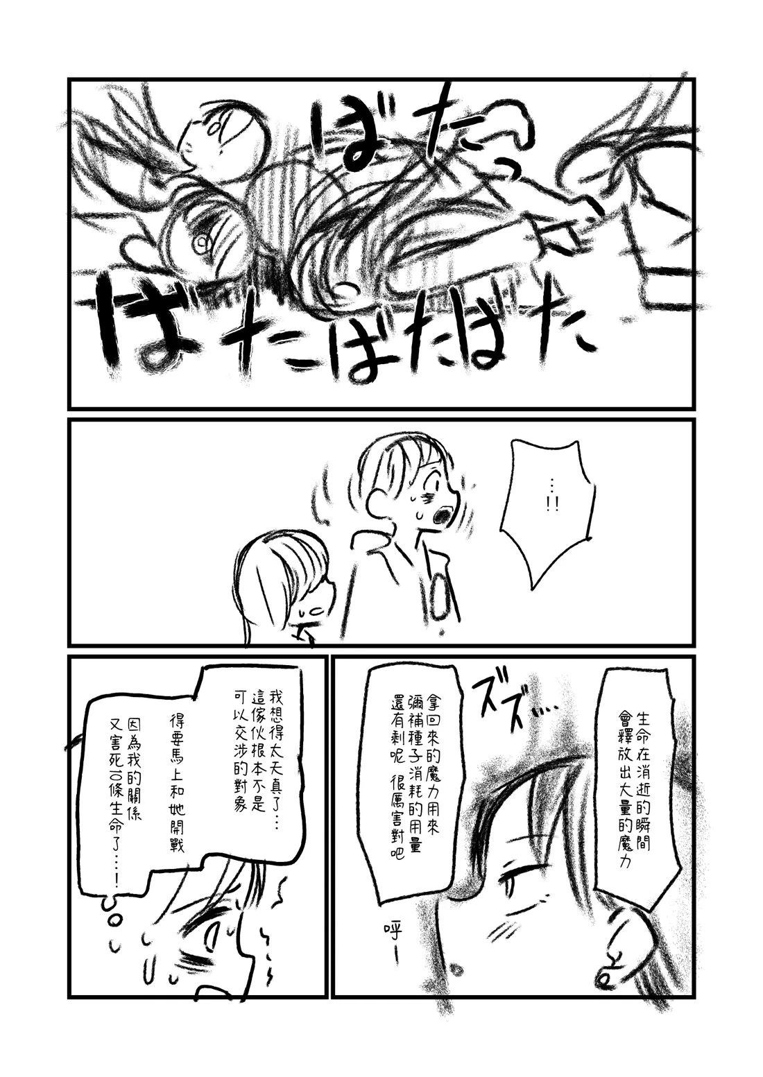 第103.1话1