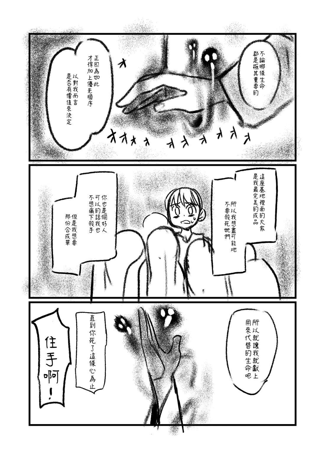 第103.2话0