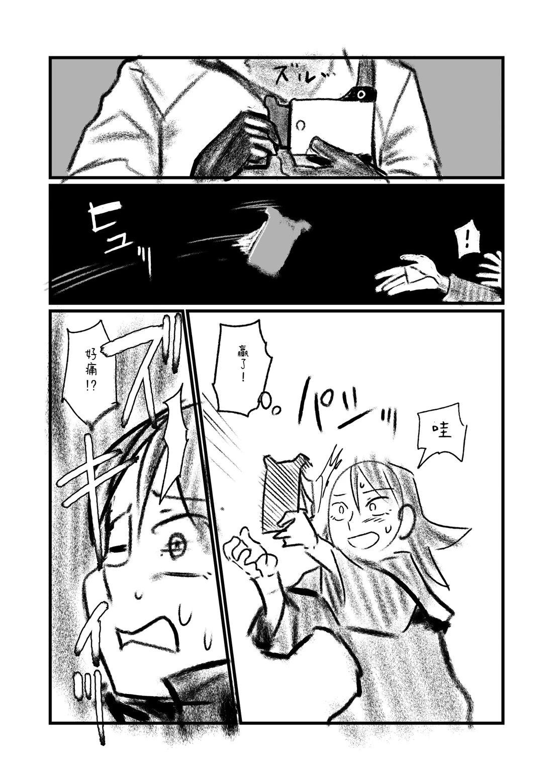 第103.2话3