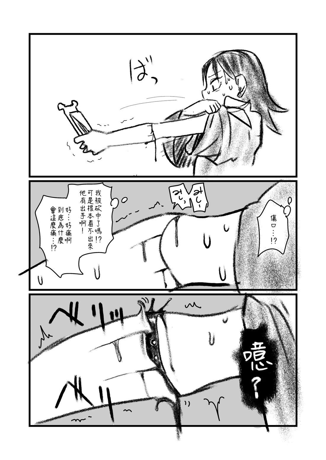 第104话0