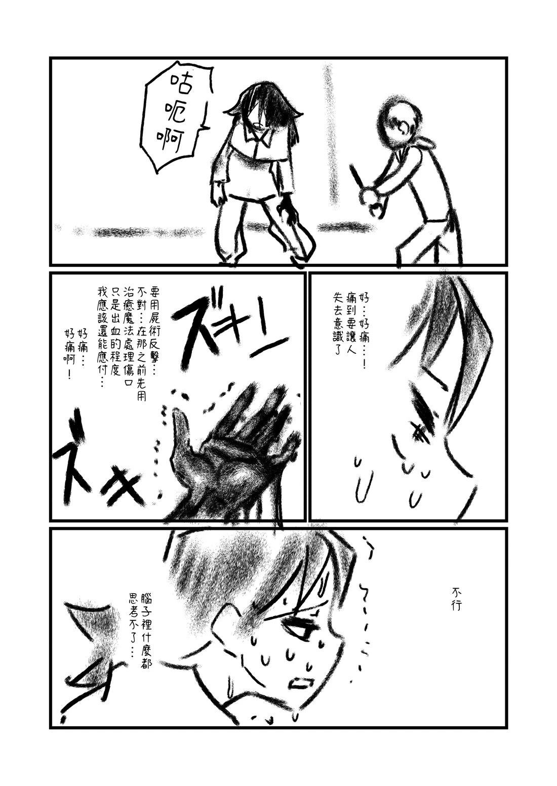 第105.1话0