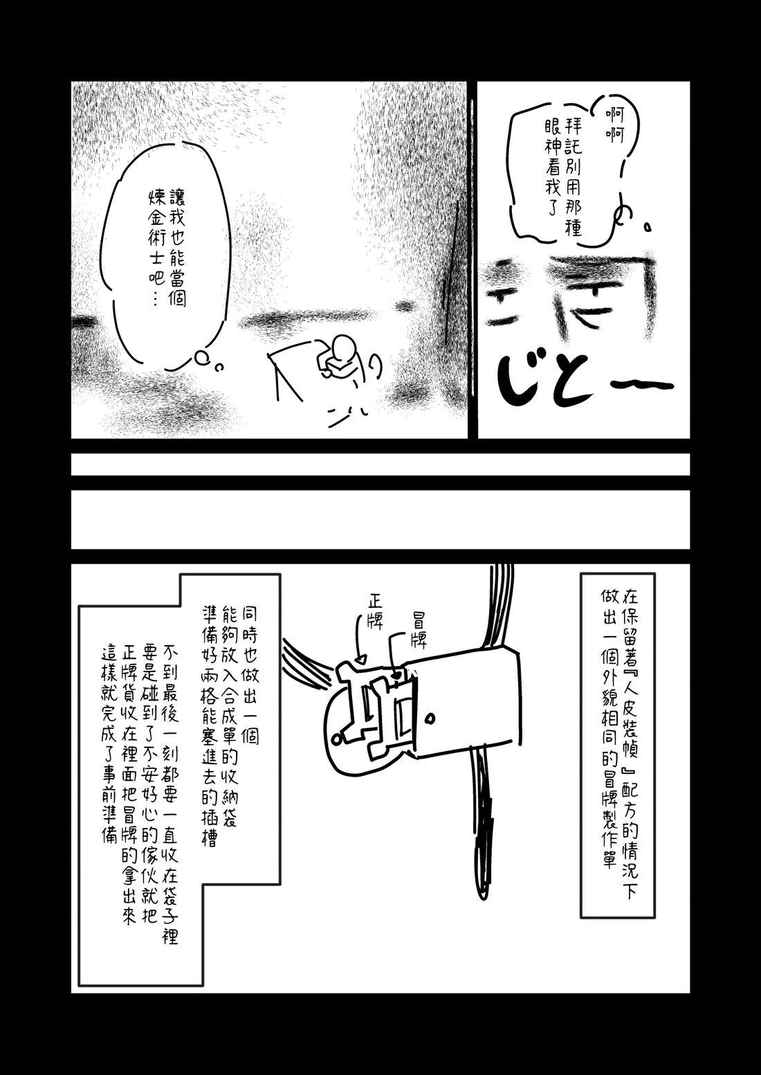第105.2话1