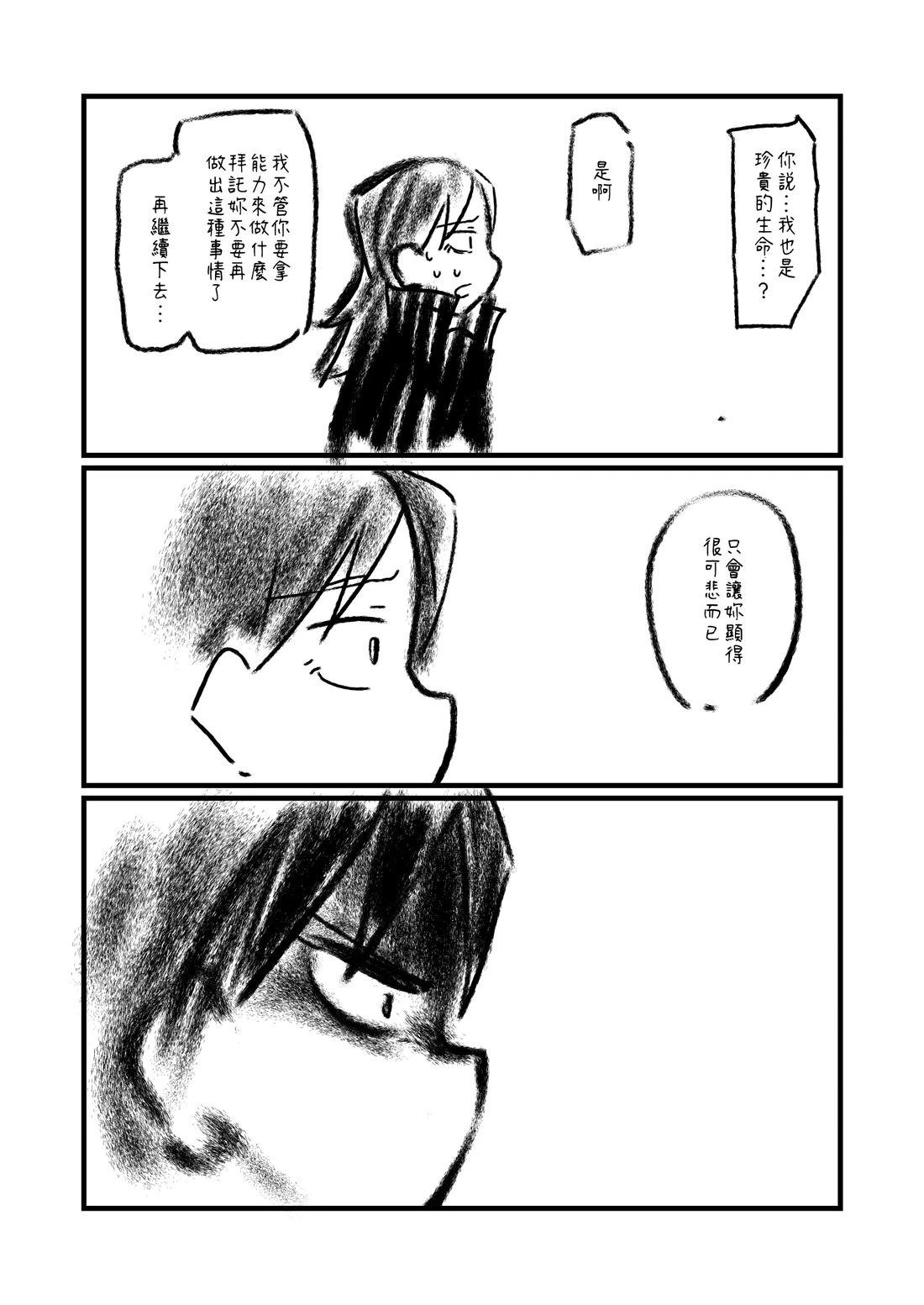 第106话0