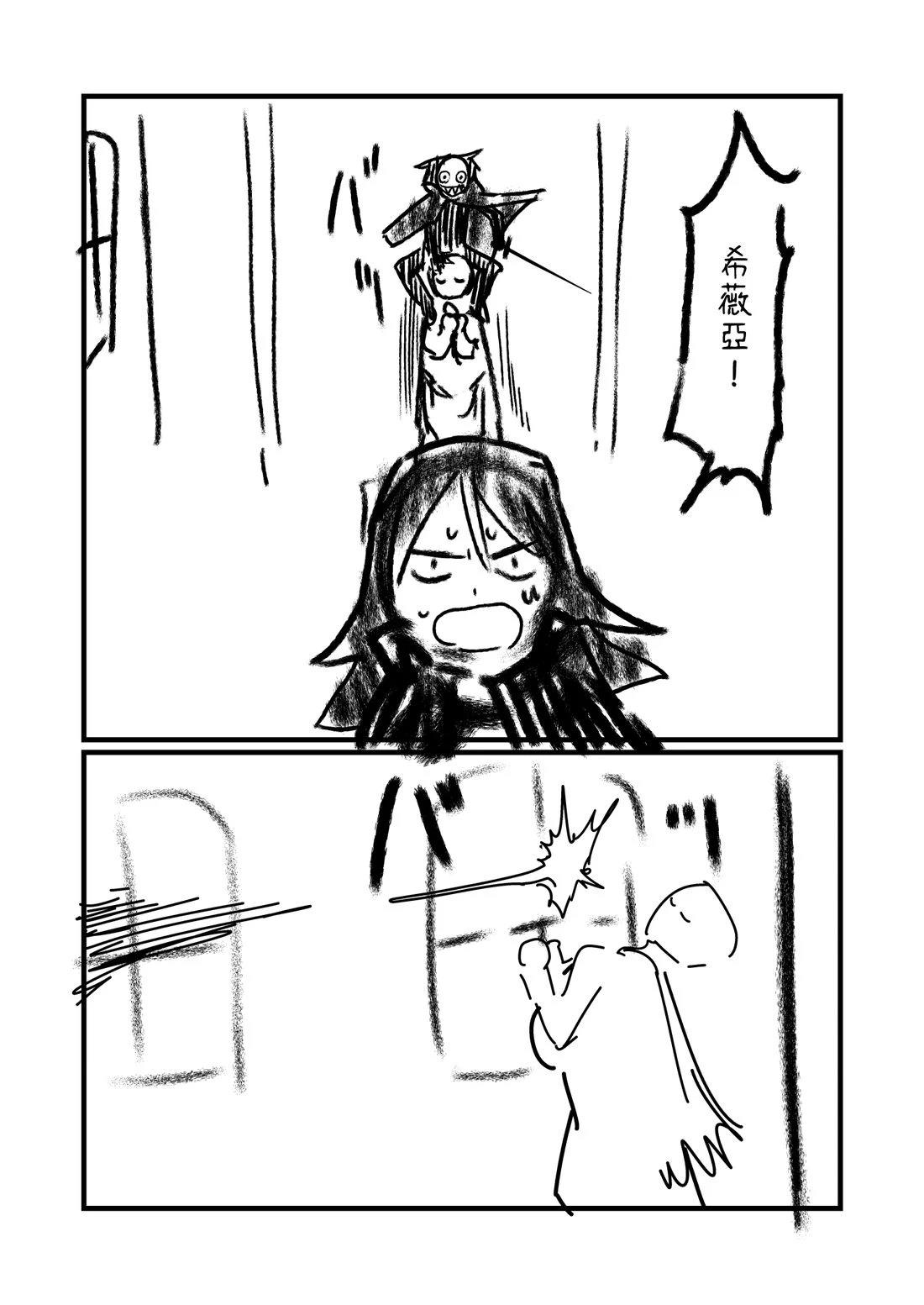 第106话1