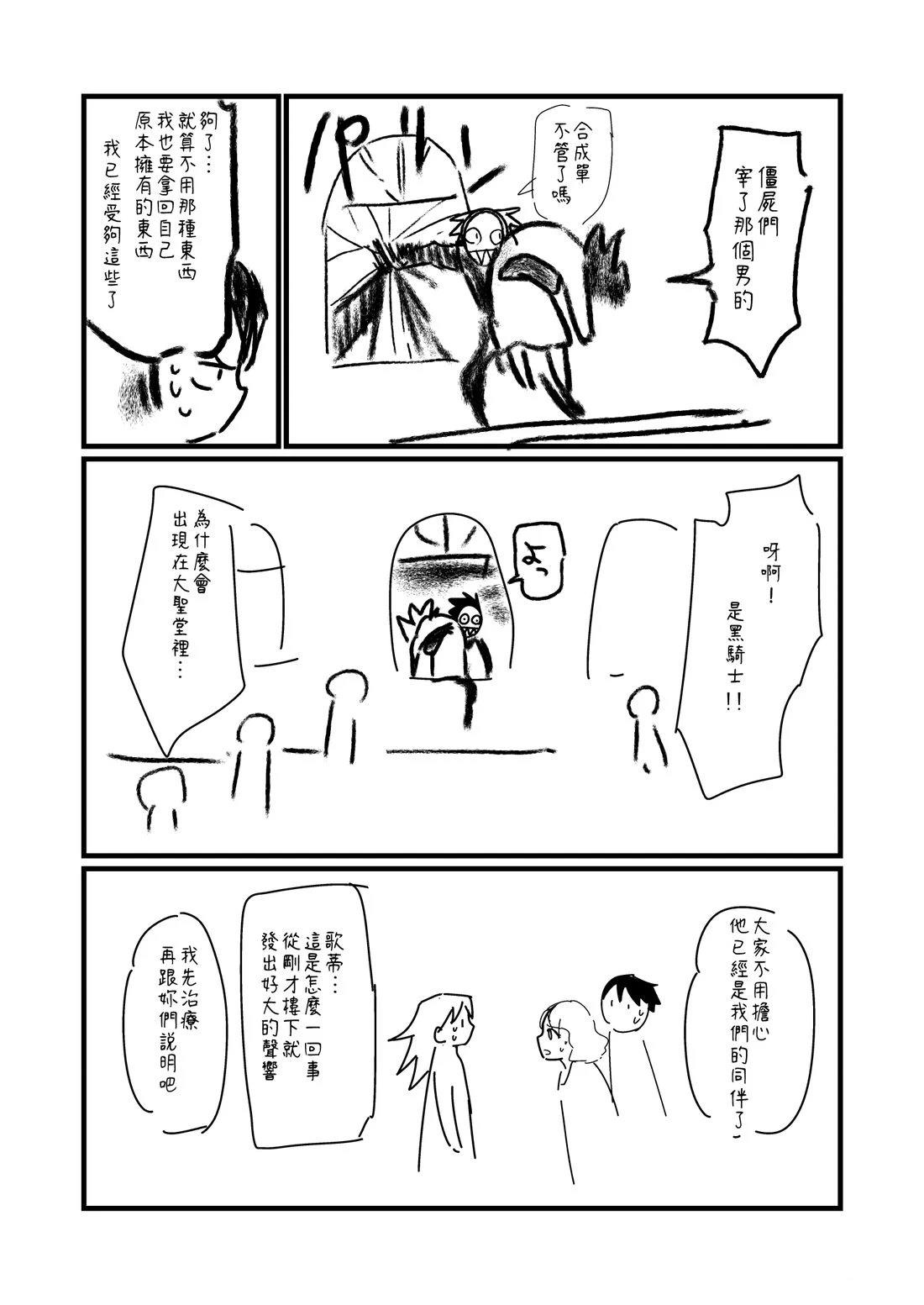 第107.1话0