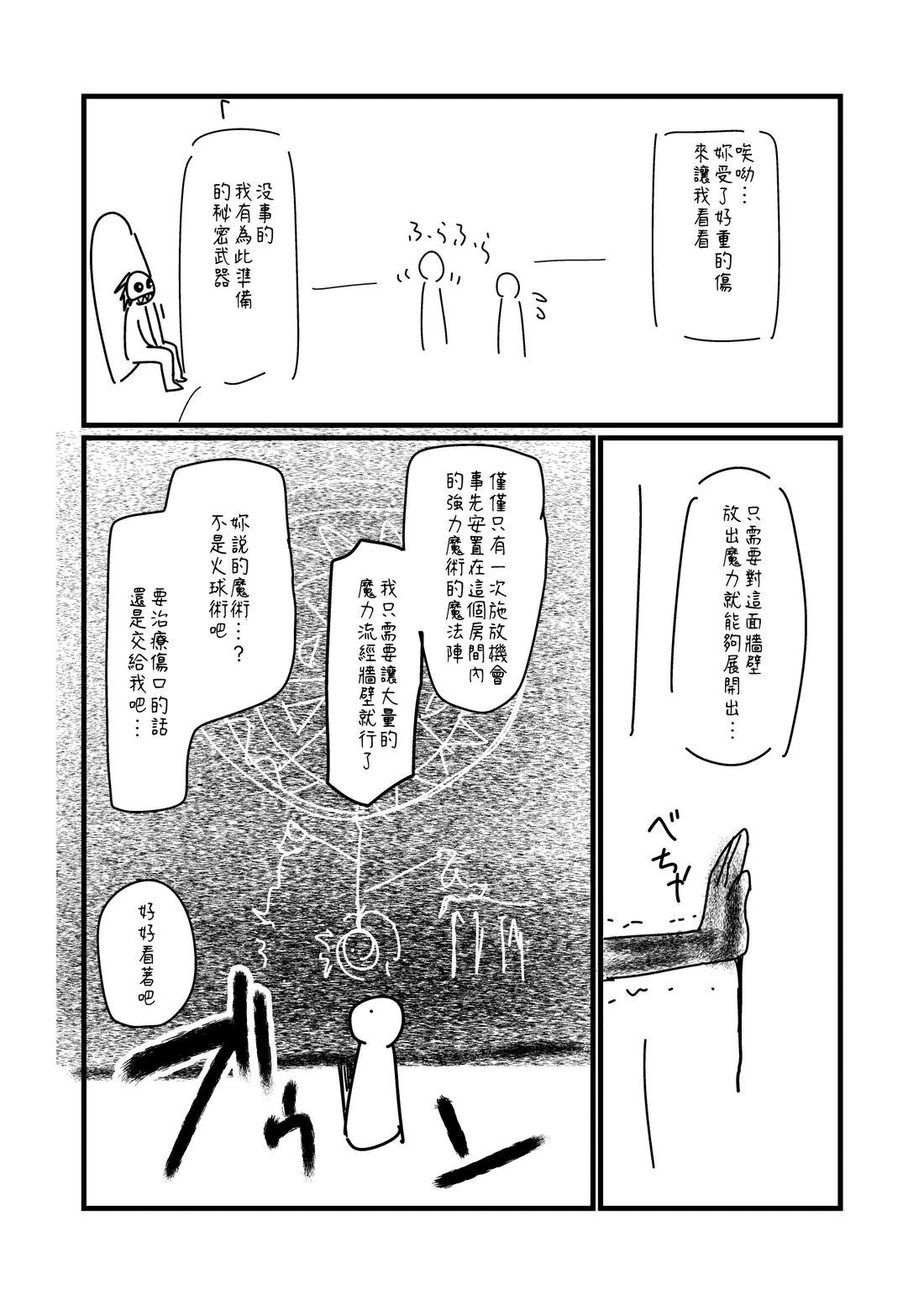 第107.1话1