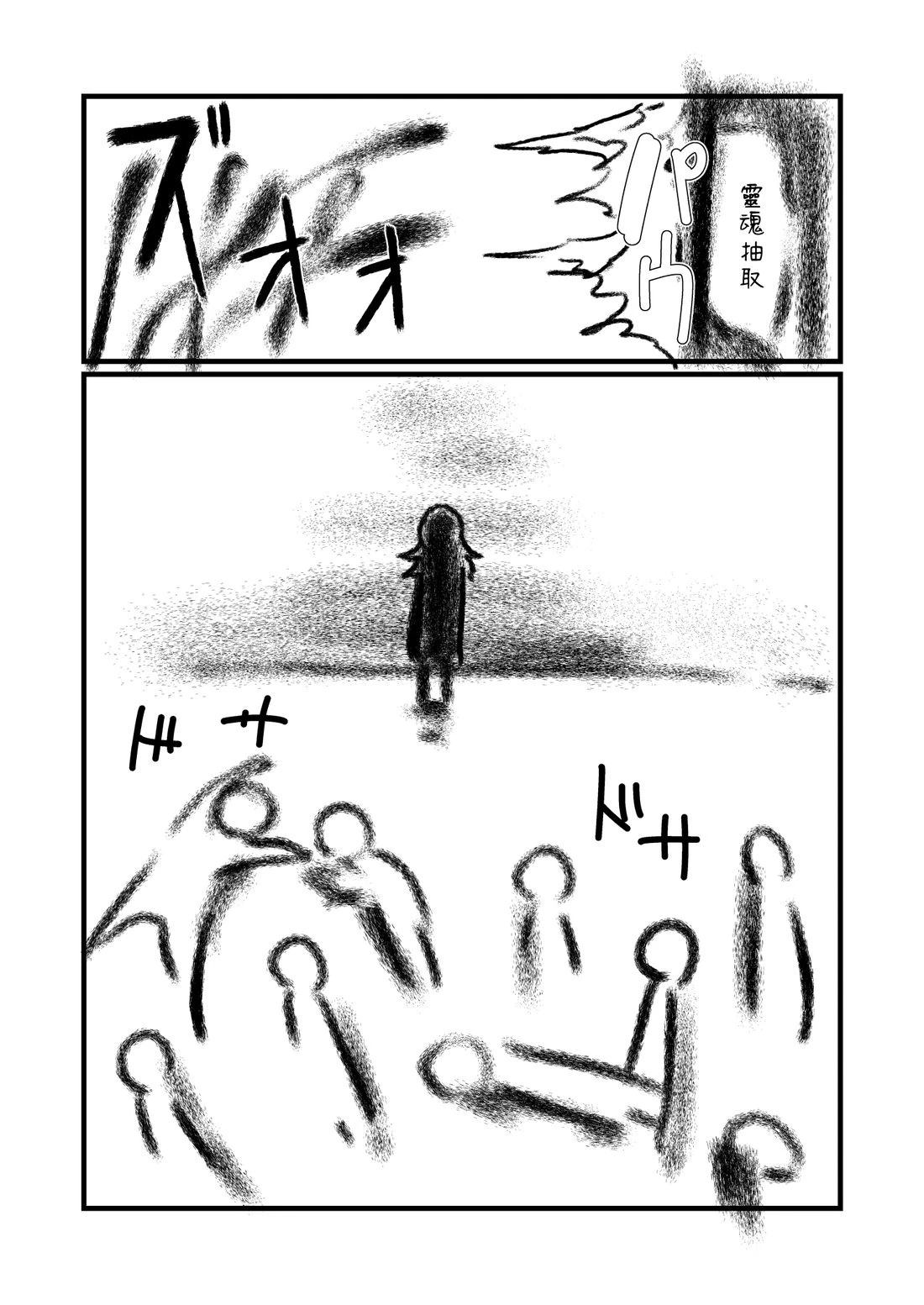 第107.1话3