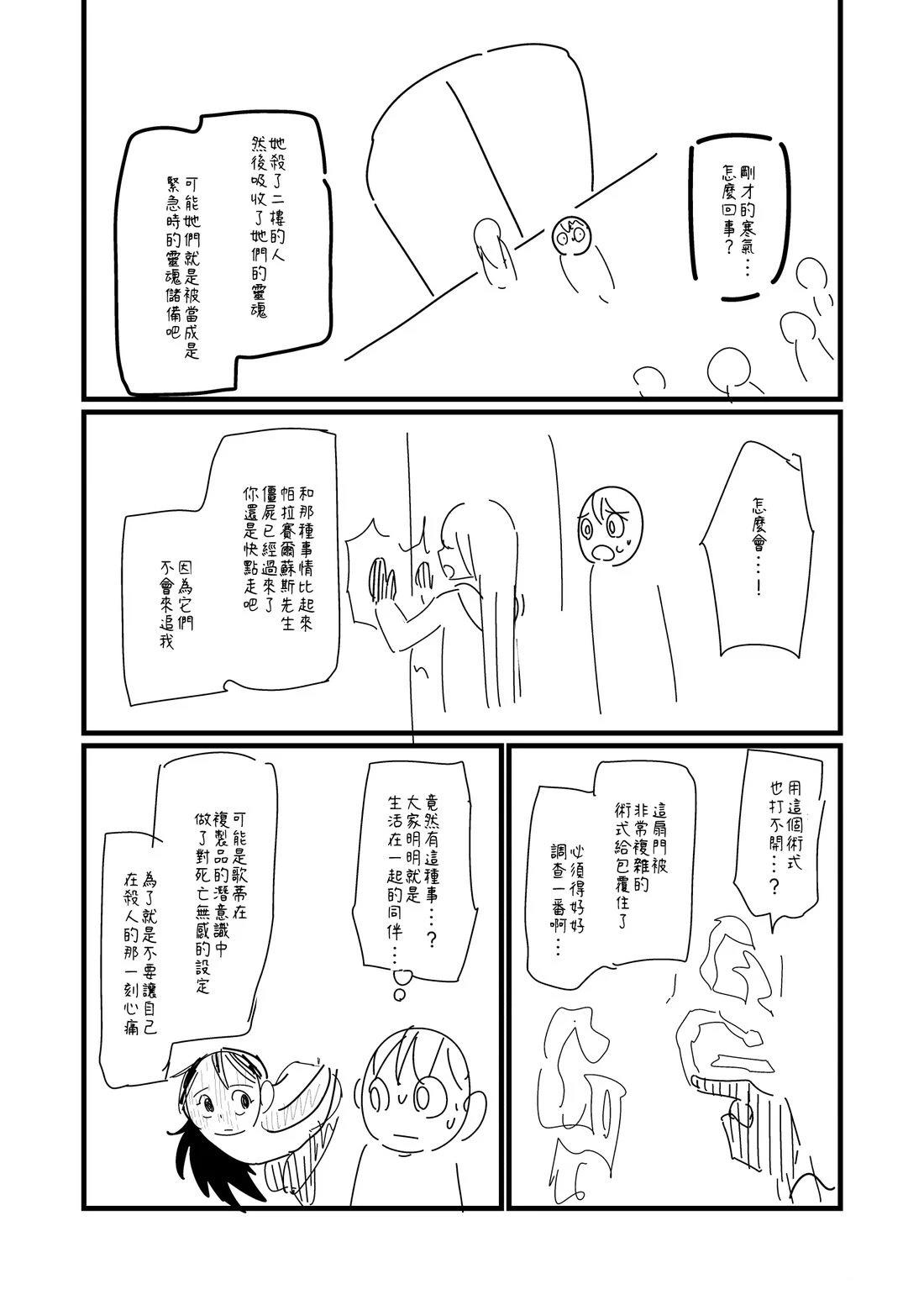 第107.2话0