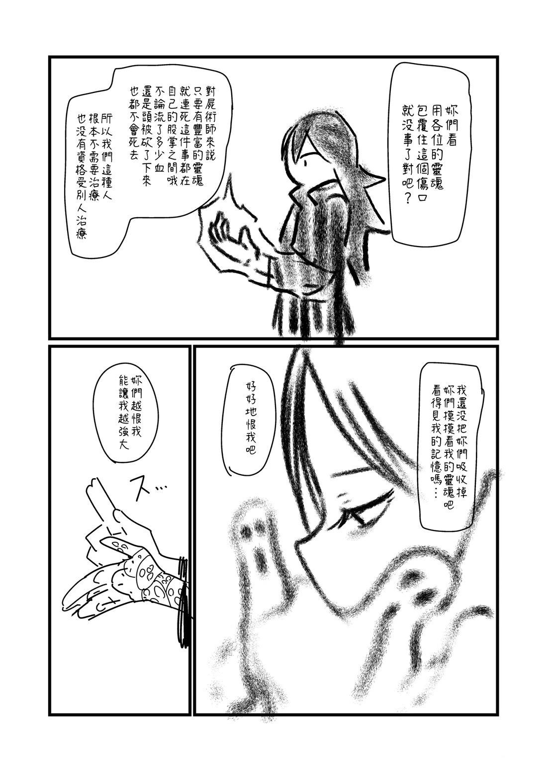 第107.2话1