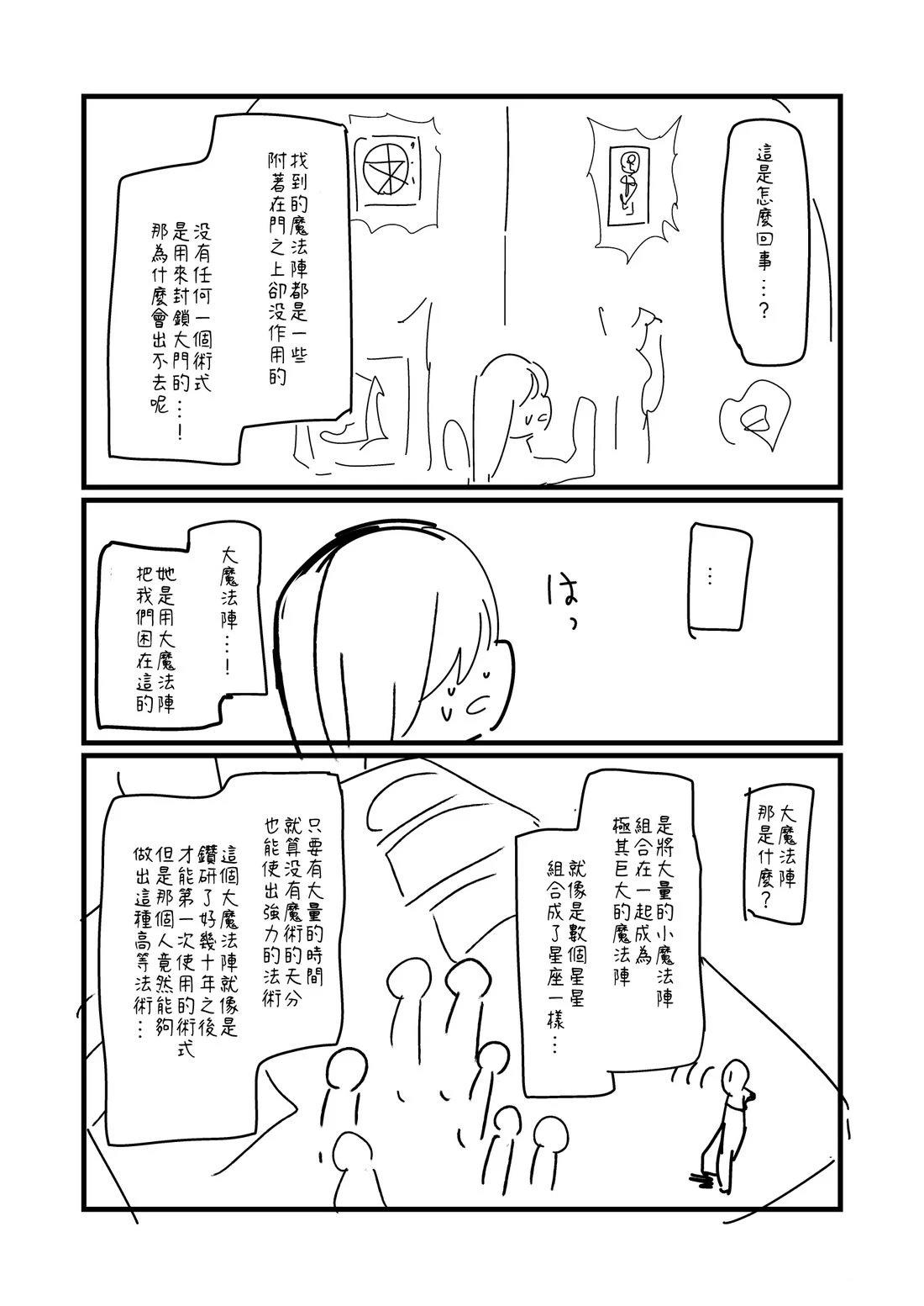 第107.2话3