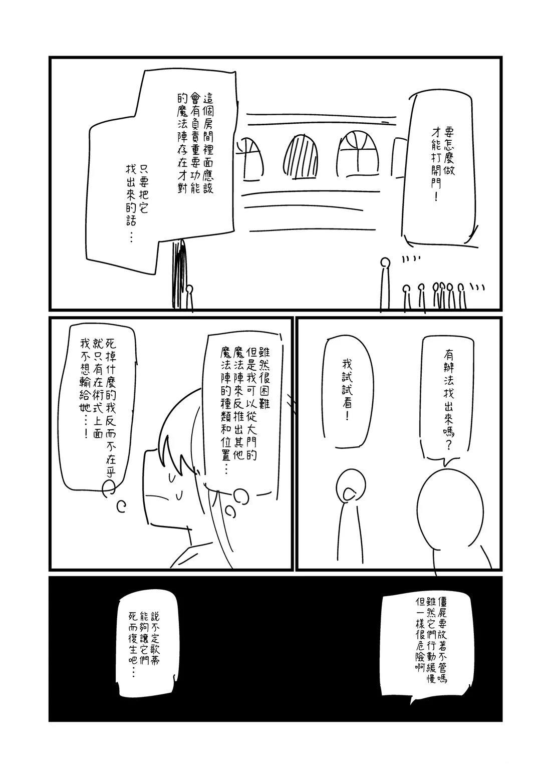 第107.3话0