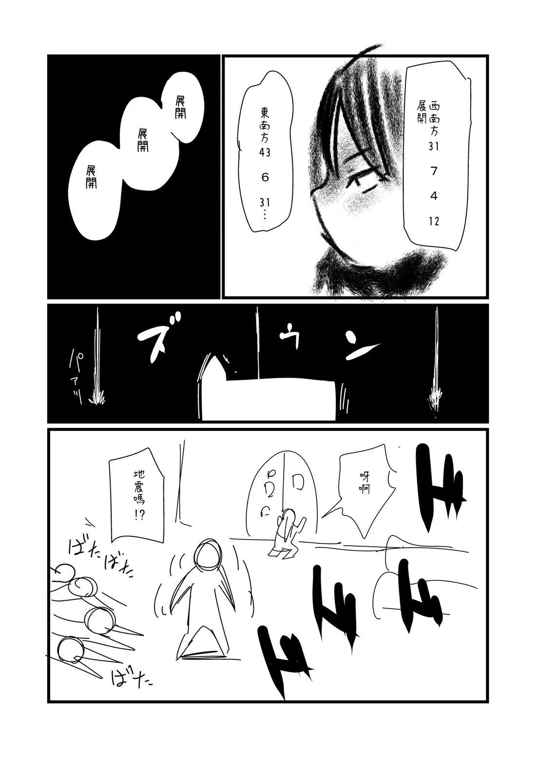 第107.3话1