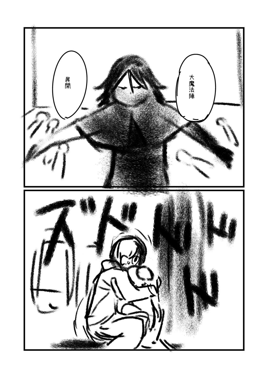 第107.3话2