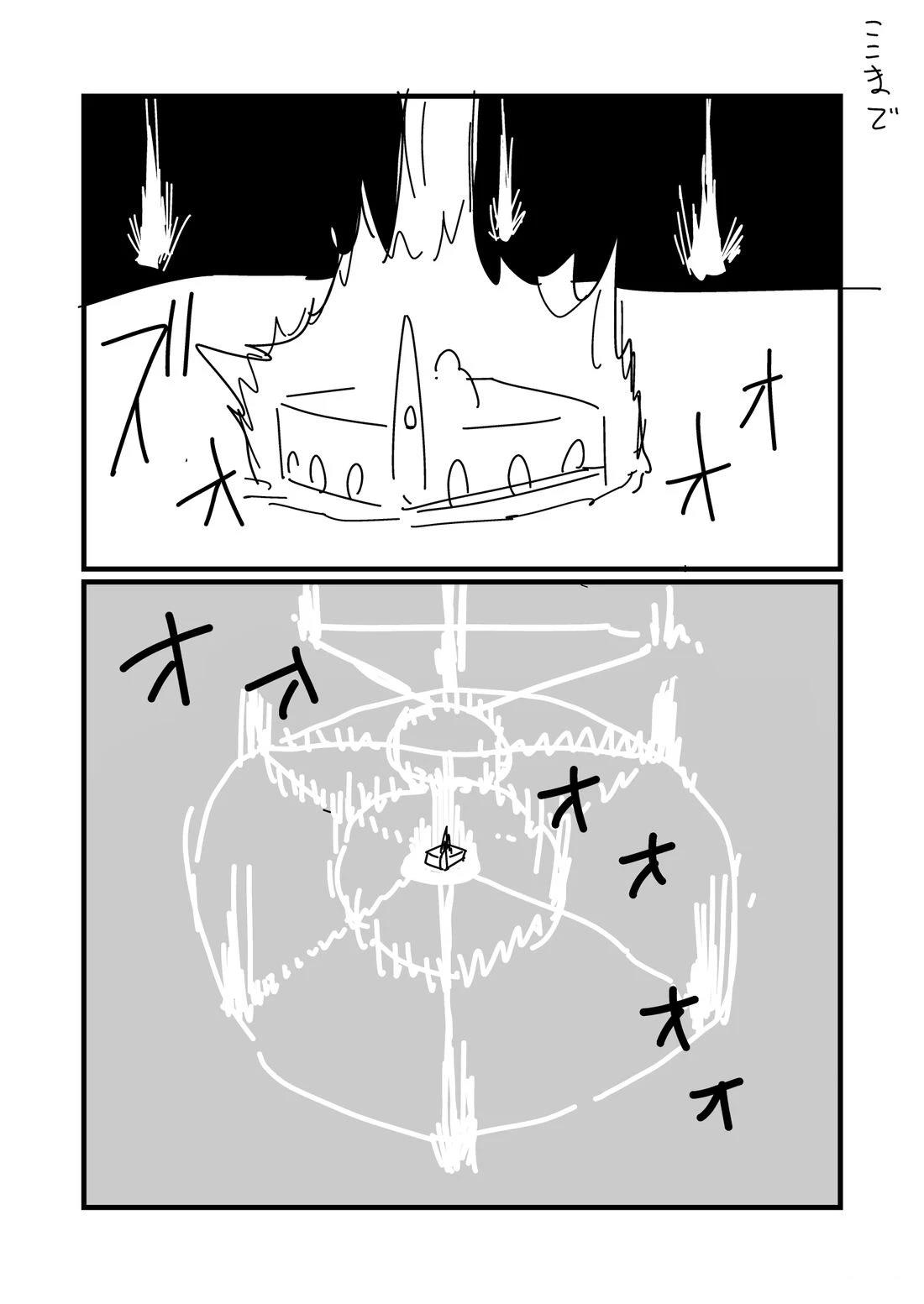 第107.3话3