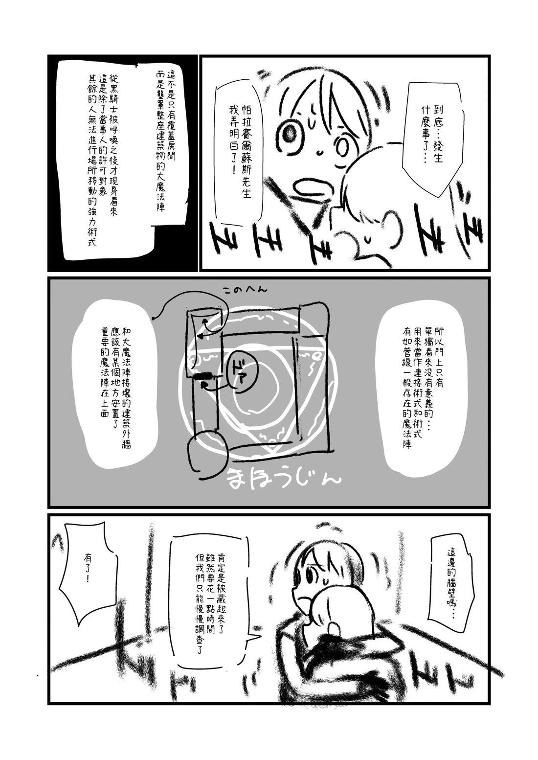 第108话0