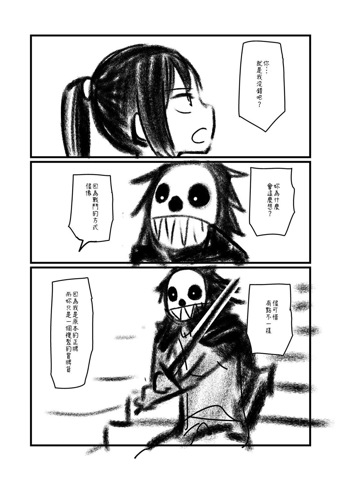 第109.1话0