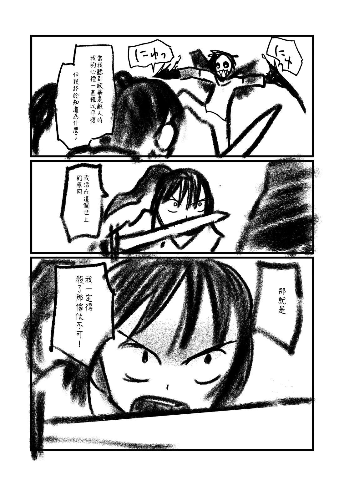 第109.1话3
