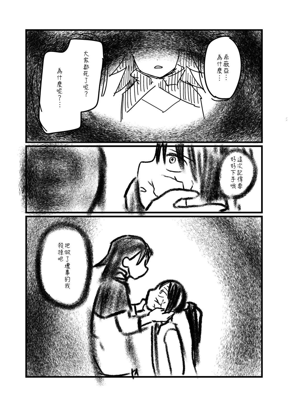 第109.2话0