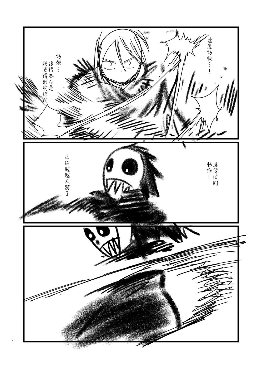 第109.2话1