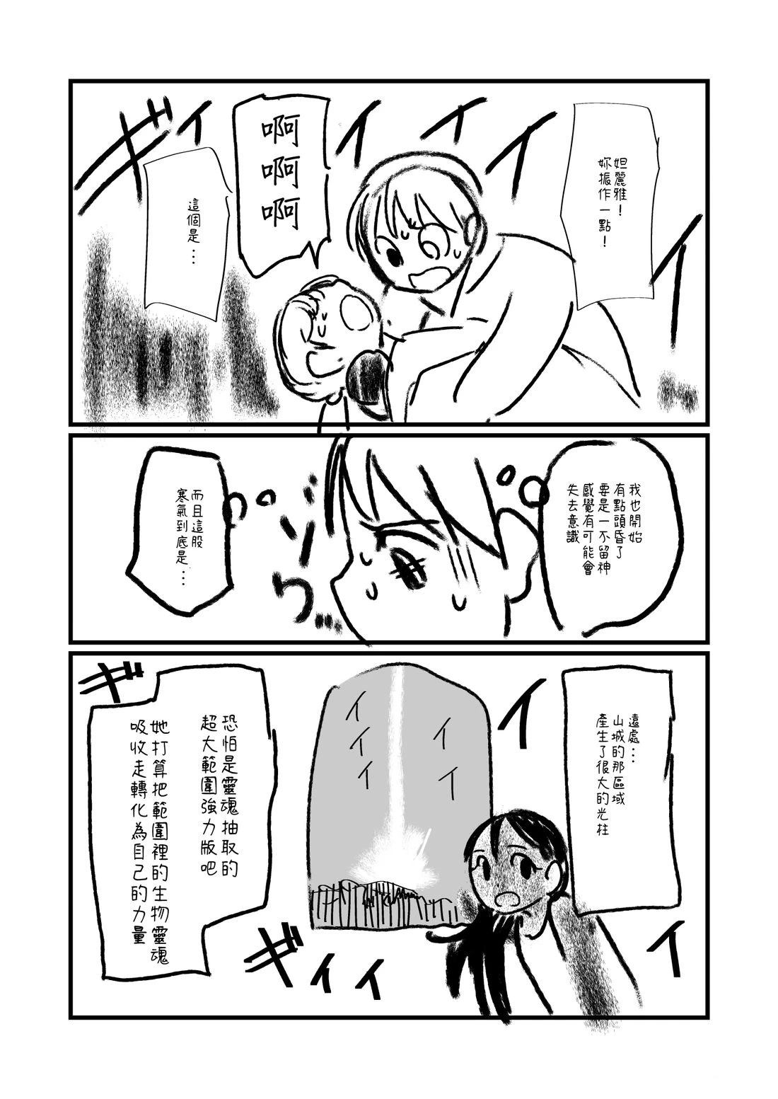 第110.1话0