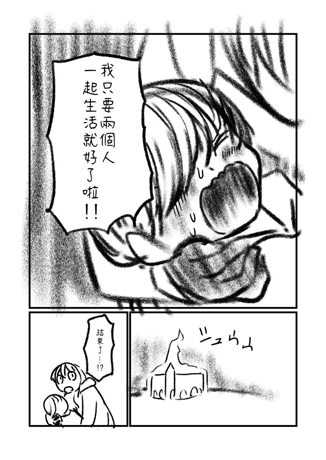 第110.1话3