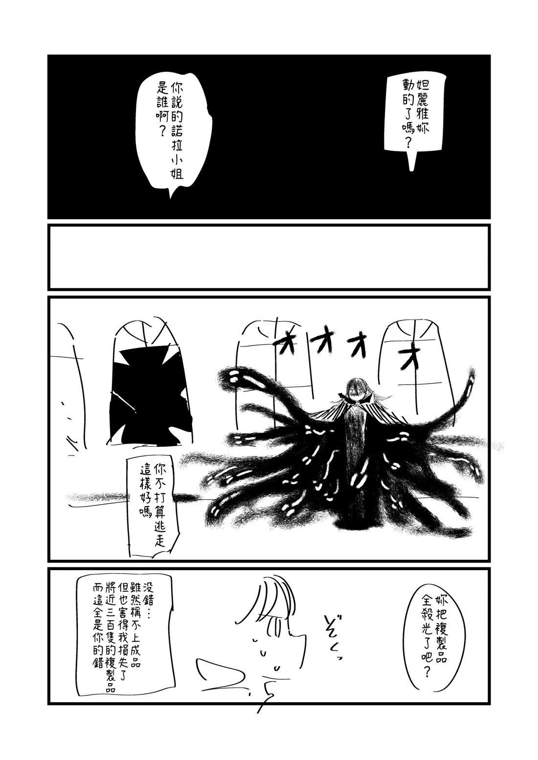 第110.2话0