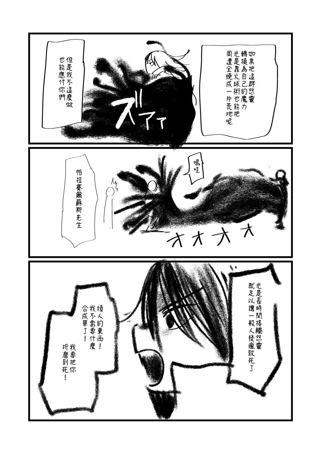 第110.2话1