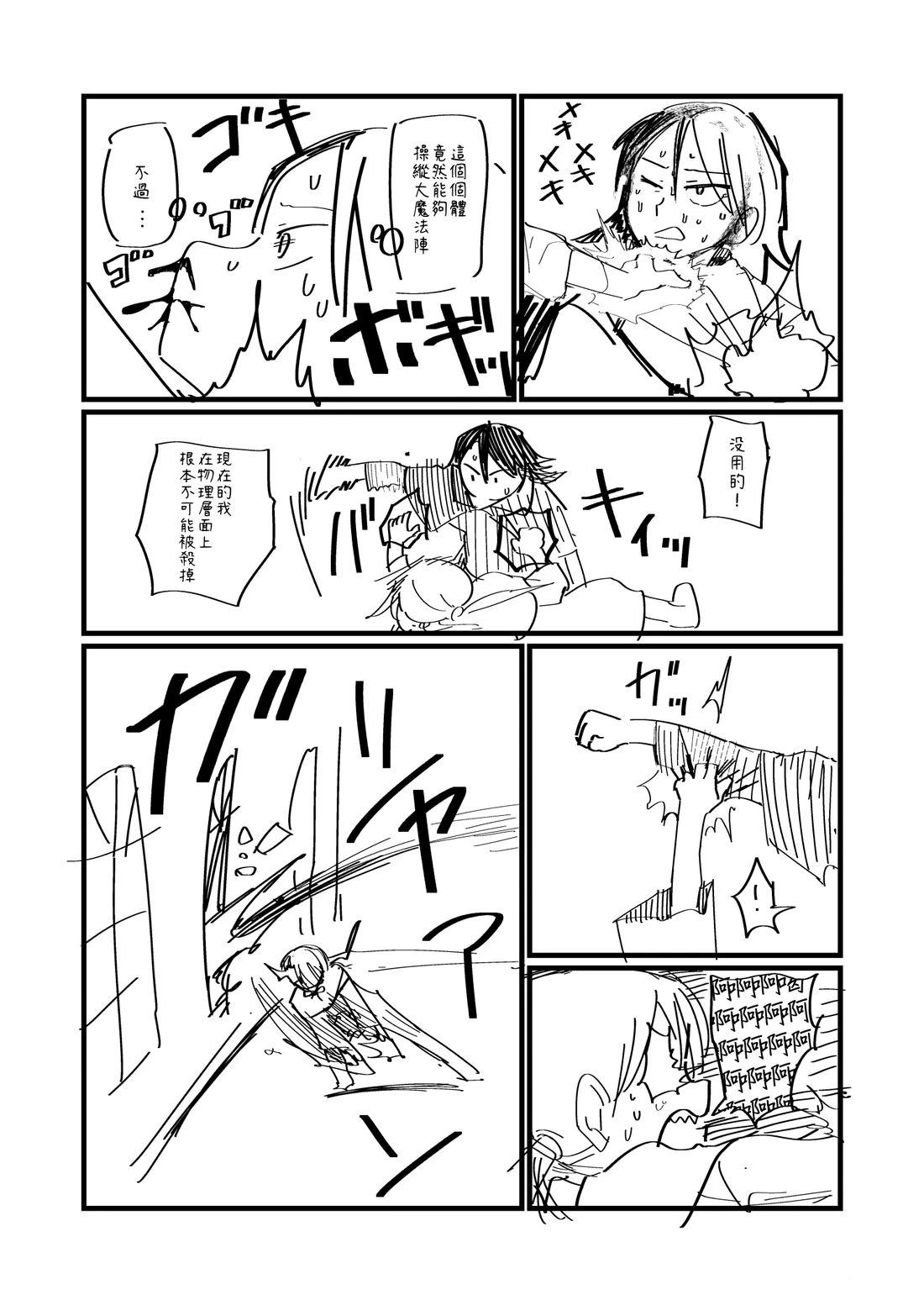 第111.1话0