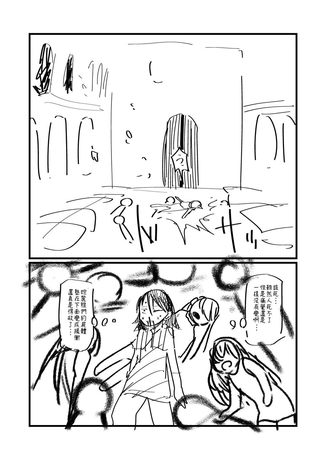第111.1话1