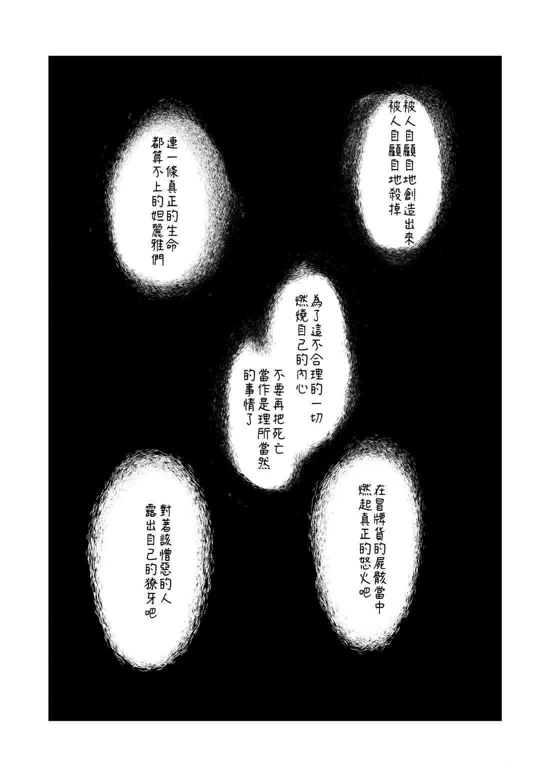 第111.2话0