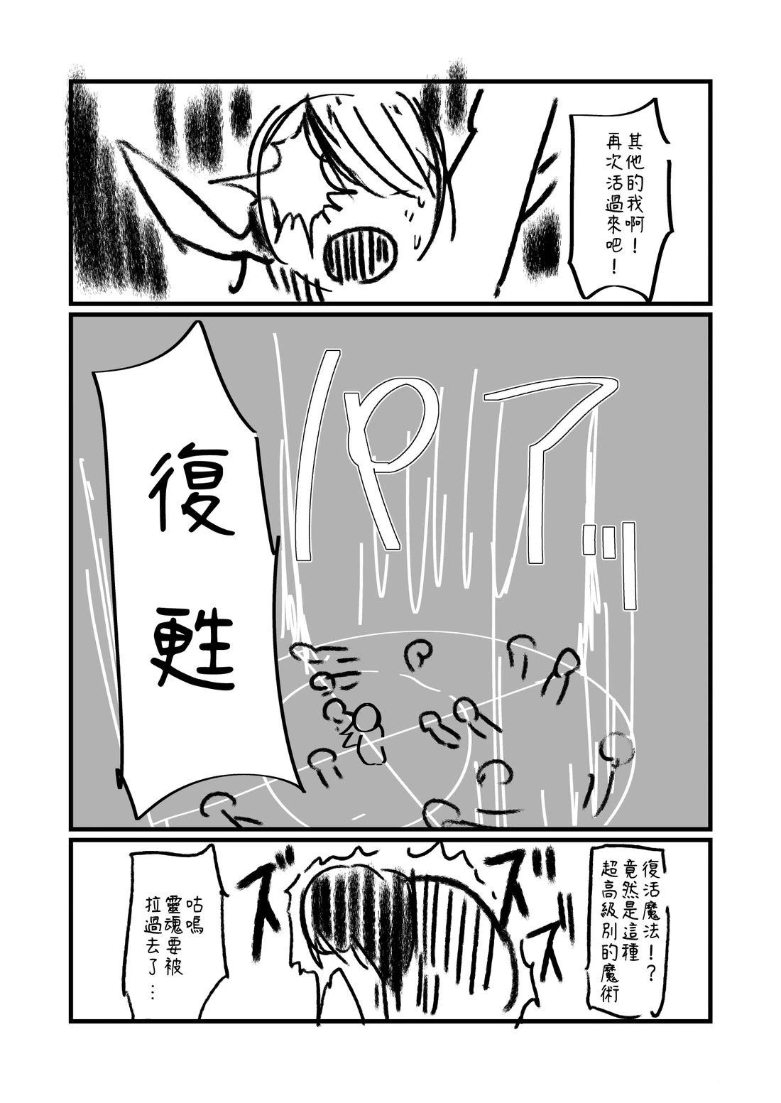 第111.2话1