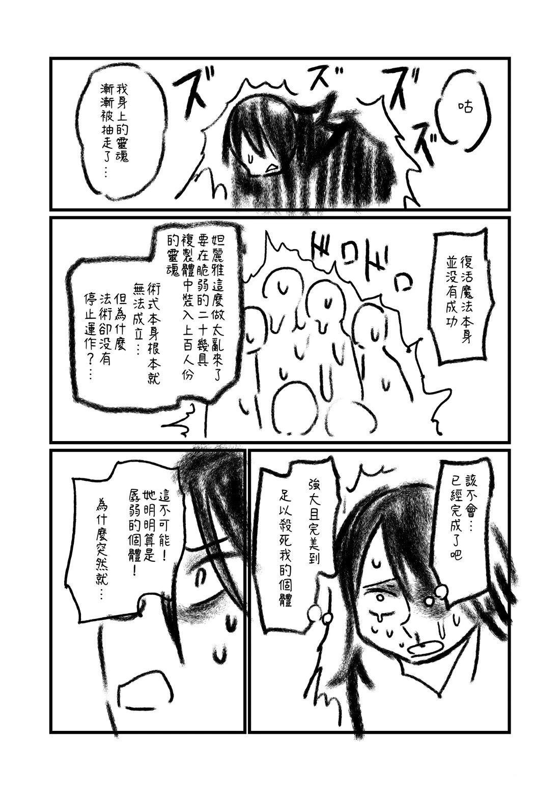 第112.1话0