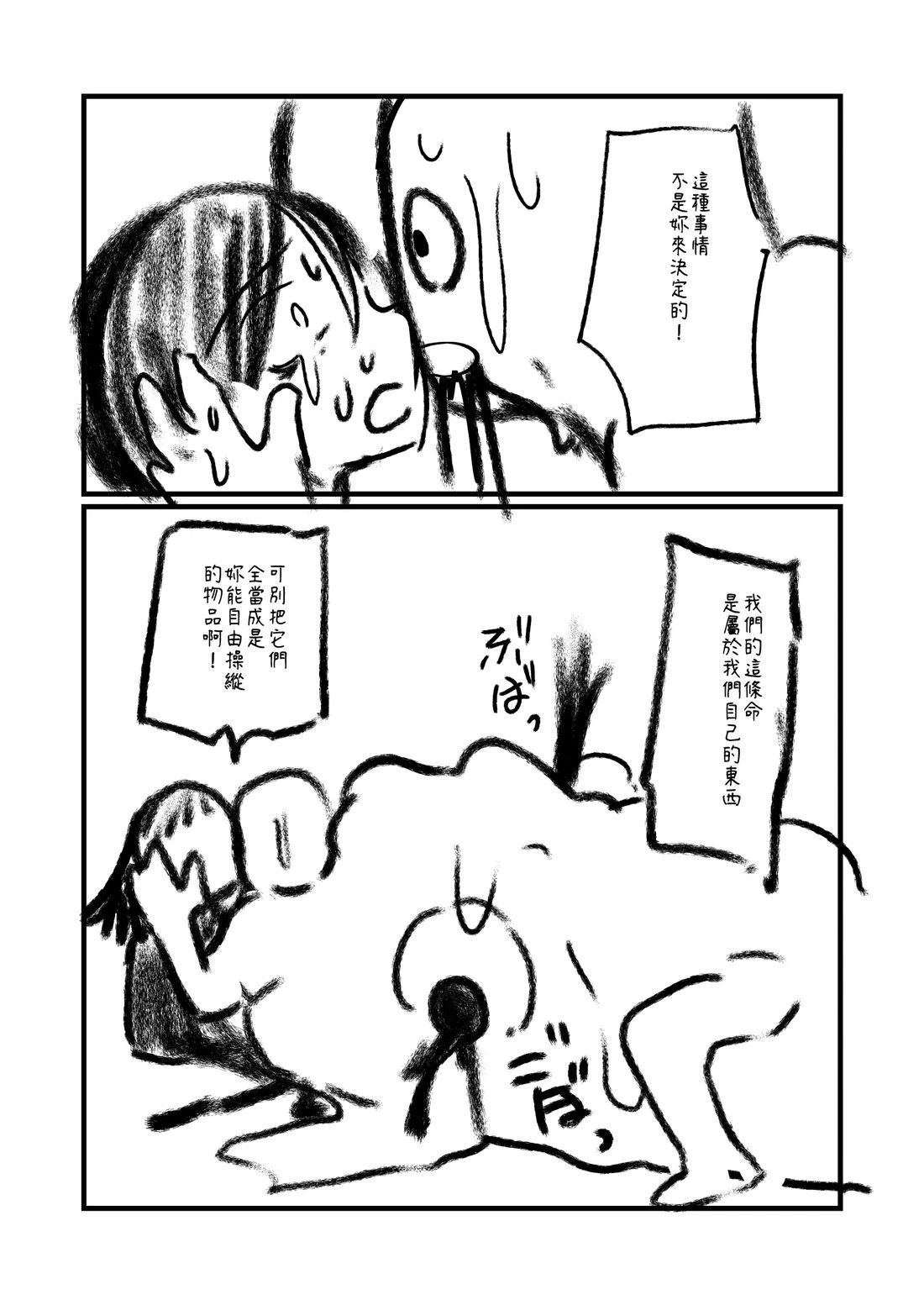 第112.2话0