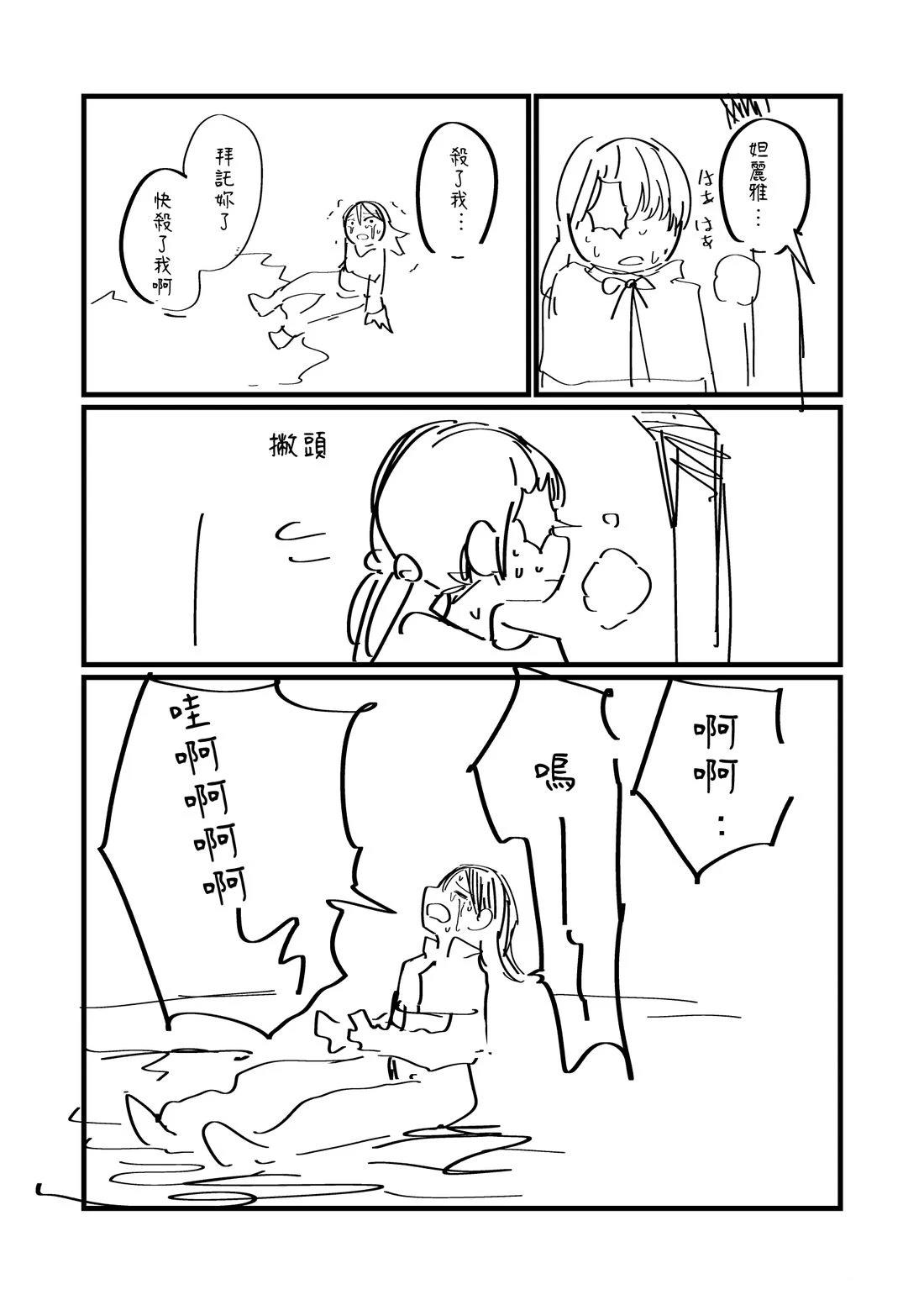 第112.2话2