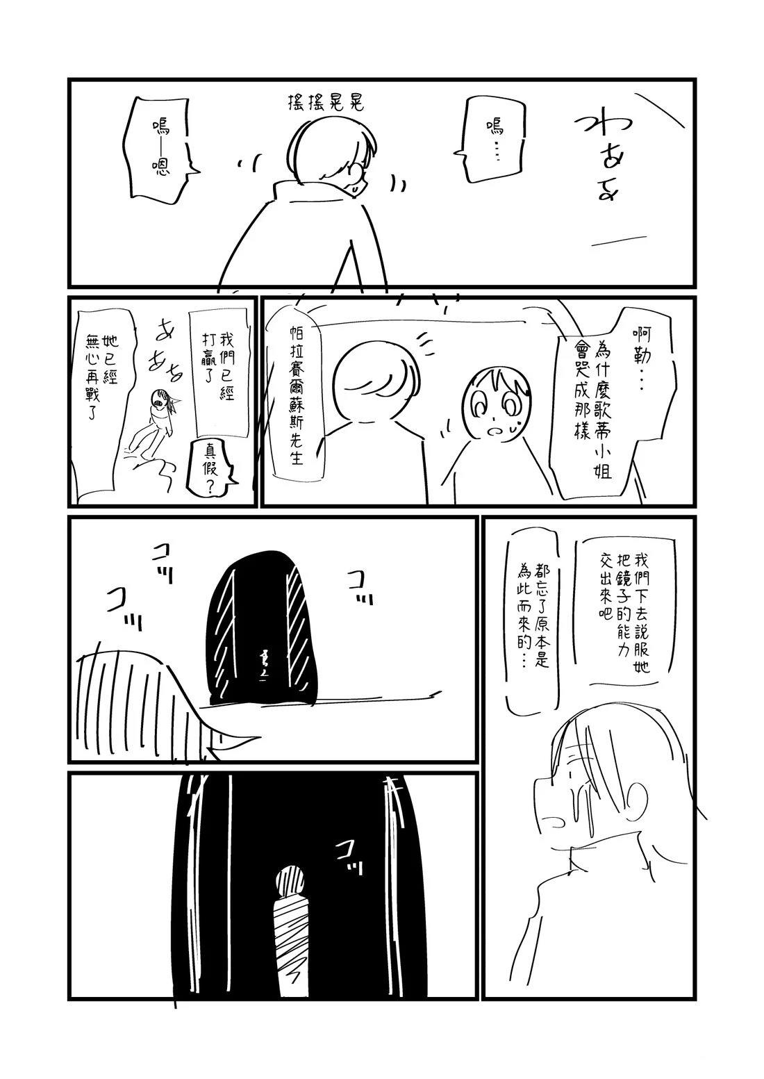 第113.1话0
