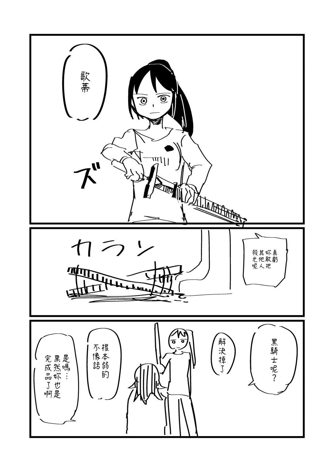 第113.1话1